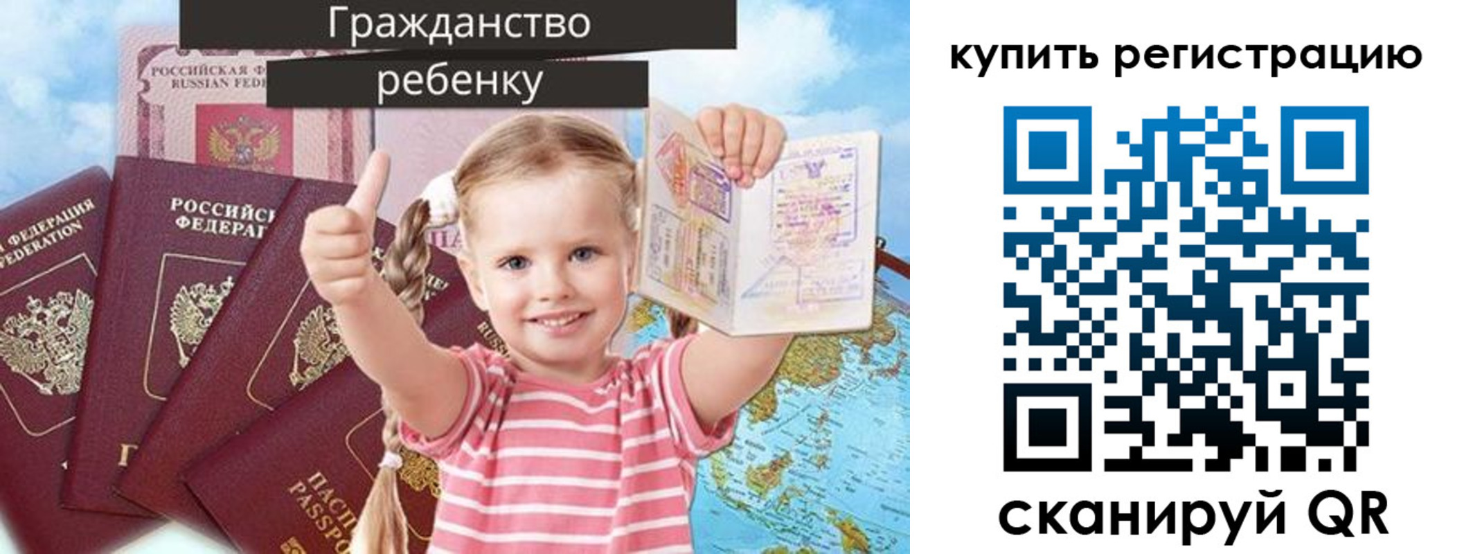 временная регистрация надежно в Александрове