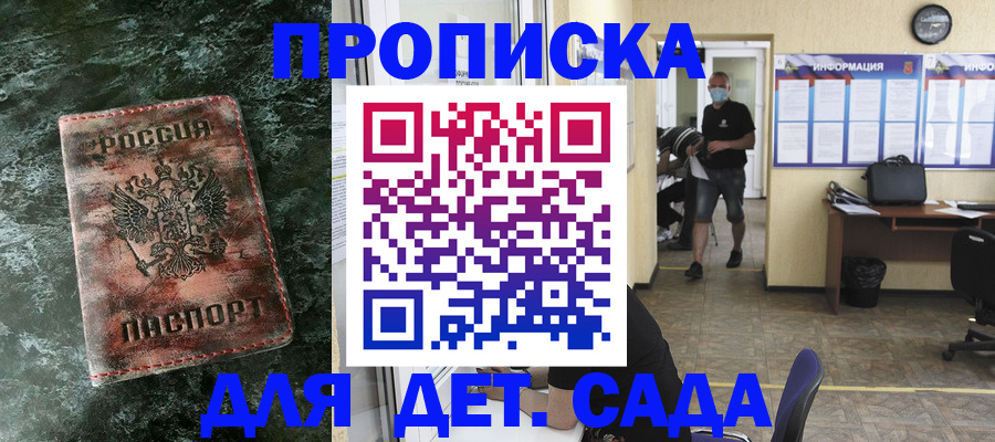 временная регистрация законно в Александрове